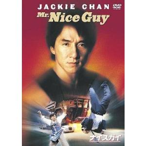 中古洋画DVD ナイスガイの商品画像