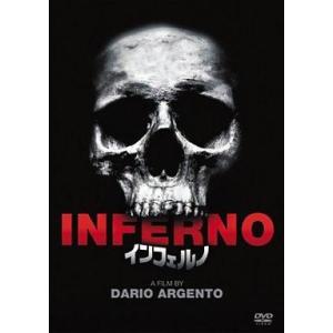 中古洋画DVD インフェルノ(’80米)