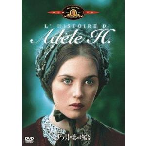 中古洋画DVD アデルの恋の物語(’75仏)