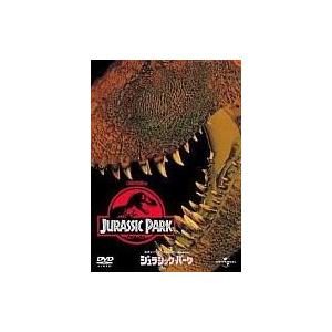 中古洋画DVD ジュラシック・パーク