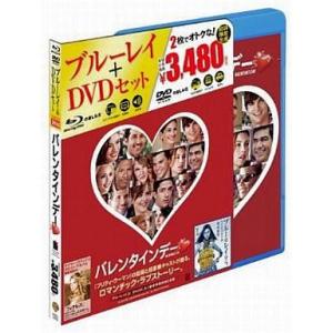 中古洋画DVD バレンタインデー ブルーレイ＆DVDセット