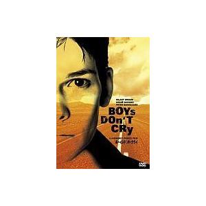 中古洋画DVD ボーイズ・ドント・クライ
