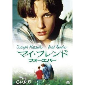 中古洋画DVD マイ・フレンド・フォーエバー