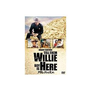 中古洋画DVD 夕陽に向って走れの商品画像