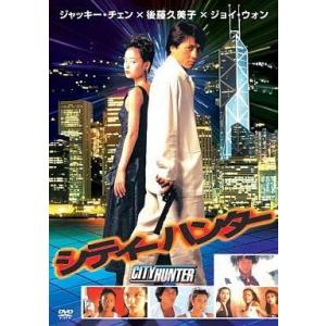 中古洋画DVD シティーハンター