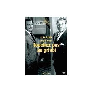 中古洋画DVD 現金に手を出すな HDマスター