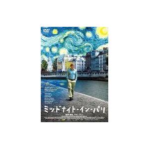 中古洋画DVD ミッドナイト・イン・パリ