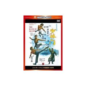 中古洋画DVD ジャッキー・チェンの秘龍拳 少林門[日本語吹替収録版]