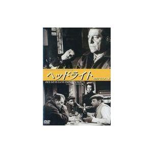 中古洋画DVD ヘッドライト HDリマスター版