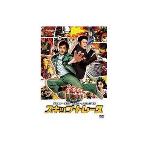 中古洋画DVD スキップ・トレース