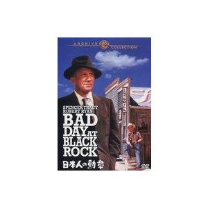 中古洋画DVD 日本人の勲章 [DVD-R板]