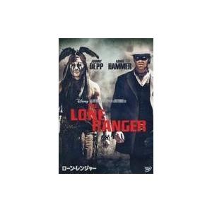 中古洋画DVD ローン・レンジャーの商品画像