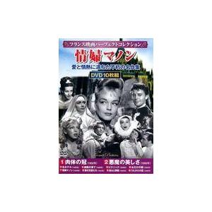 中古DVD フランス映画 情婦マノンの高価買取価格