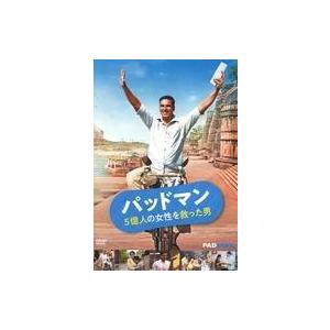 中古洋画DVD パッドマン 5億人の女性を救った男