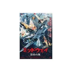 中古洋画DVD ミッドウェイ 運命の海