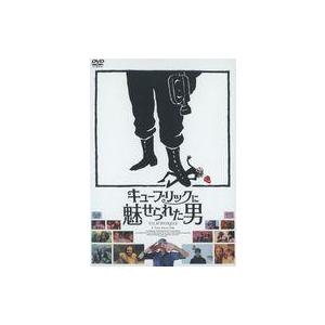 中古洋画DVD キューブリックに魅せられた男
