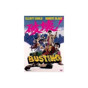 中古洋画DVD 破壊!