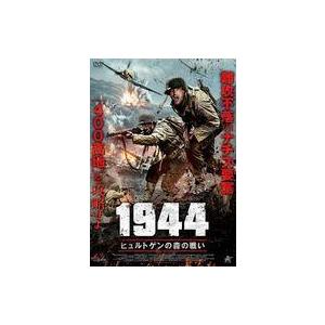 中古洋画DVD 1944 ヒュルトゲンの森の戦い