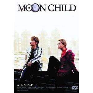中古邦画DVD MOON CHILD DVD-BOXの商品画像