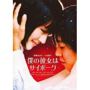 中古その他DVD 第六十二回 六旗の下に 東京六大学応援団連盟 : 駿河屋
