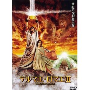 中古邦画DVD テルマエ・ロマエII