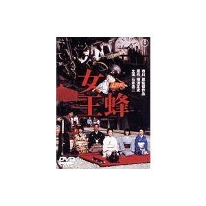中古邦画DVD 女王蜂