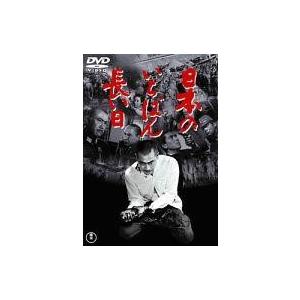 中古その他DVD EXOのあみだで世界旅行 〜高雄＆墾丁編〜 : 駿河屋Yahoo