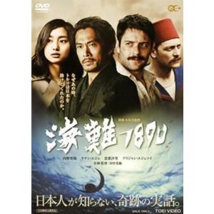 中古その他DVD 第六十二回 六旗の下に 東京六大学応援団連盟 : 駿河屋