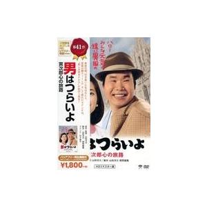中古邦画DVD 男はつらいよ 第41作 寅次郎心の旅路 HDリマスター版