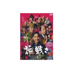 中古邦画DVD 花戦さ