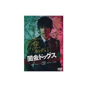 中古邦画DVD 闇金ドッグス6 [p.o.t会員限定版]