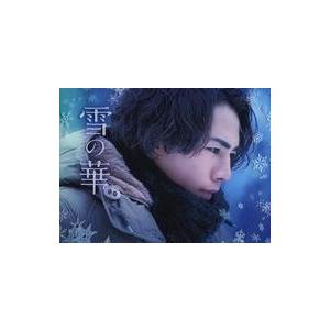 中古邦画DVD 雪の華 プレミアム・エディション [初回仕様版]
