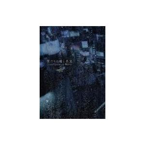 中古邦画DVD 僕たちの嘘と真実 Documentary of 欅坂46 コンプリートBOX [完全...