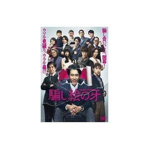 中古邦画DVD 騙し絵の牙