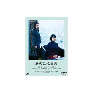 中古邦画DVD あのこは貴族