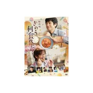 中古邦画DVD 劇場版 きのう何食べた? [通常版]