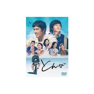 中古邦画DVD とんび [通常版]の商品画像