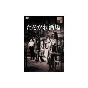 中古邦画DVD たそがれ酒場