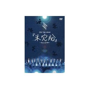 中古邦画DVD JO1 THE MOVIE 『未完成』 -Go to the TOP-