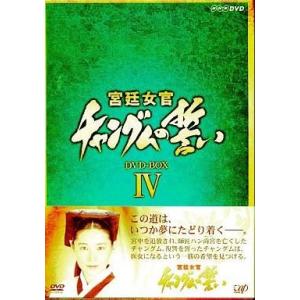 中古海外TVドラマDVD ピノキオ 期間限定スペシャルプライス DVD-BOX 2