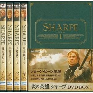 中古海外TVドラマDVD 炎の英雄シャープ DVD-BOX 1