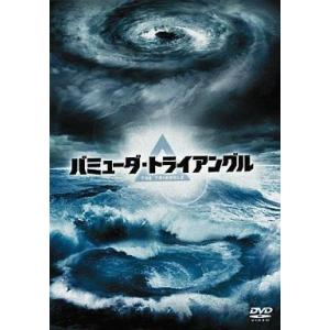 中古海外TVドラマDVD バミューダ・トライアングル DVD-BOX