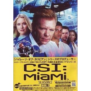 中古海外TVドラマDVD CSI：マイアミ2 コンプリートBOX(2)