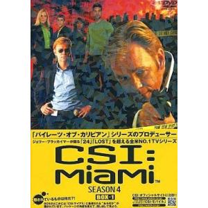 中古海外TVドラマDVD CSI：マイアミ4 コンプリートBOX1｜suruga-ya