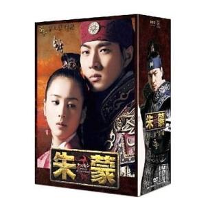 中古海外TVドラマDVD 朱蒙(チュモン) 第ニ章 前編 ノーカット完全版 