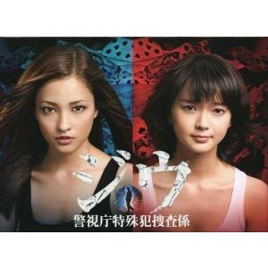 中古国内TVドラマDVD ジウ 警視庁特殊犯捜査...の商品画像