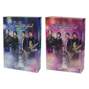 中古海外TVドラマDVD 美男ですね DVD-BOX 全2BOXセット