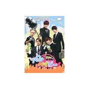 中古海外TVドラマDVD B1A4のハローベイビー DVD-BOX [通常版]