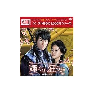 中古その他DVD 裸の少年 2022 [B盤] : 駿河屋Yahoo!店 - 通販 - Yahoo