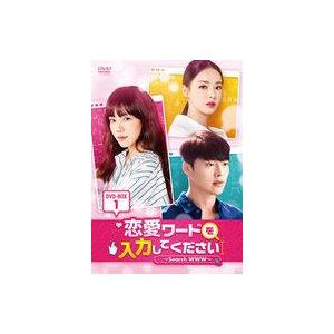 中古海外TVドラマDVD 恋愛ワードを入力してください -Search WWW- DVD-BOX 1